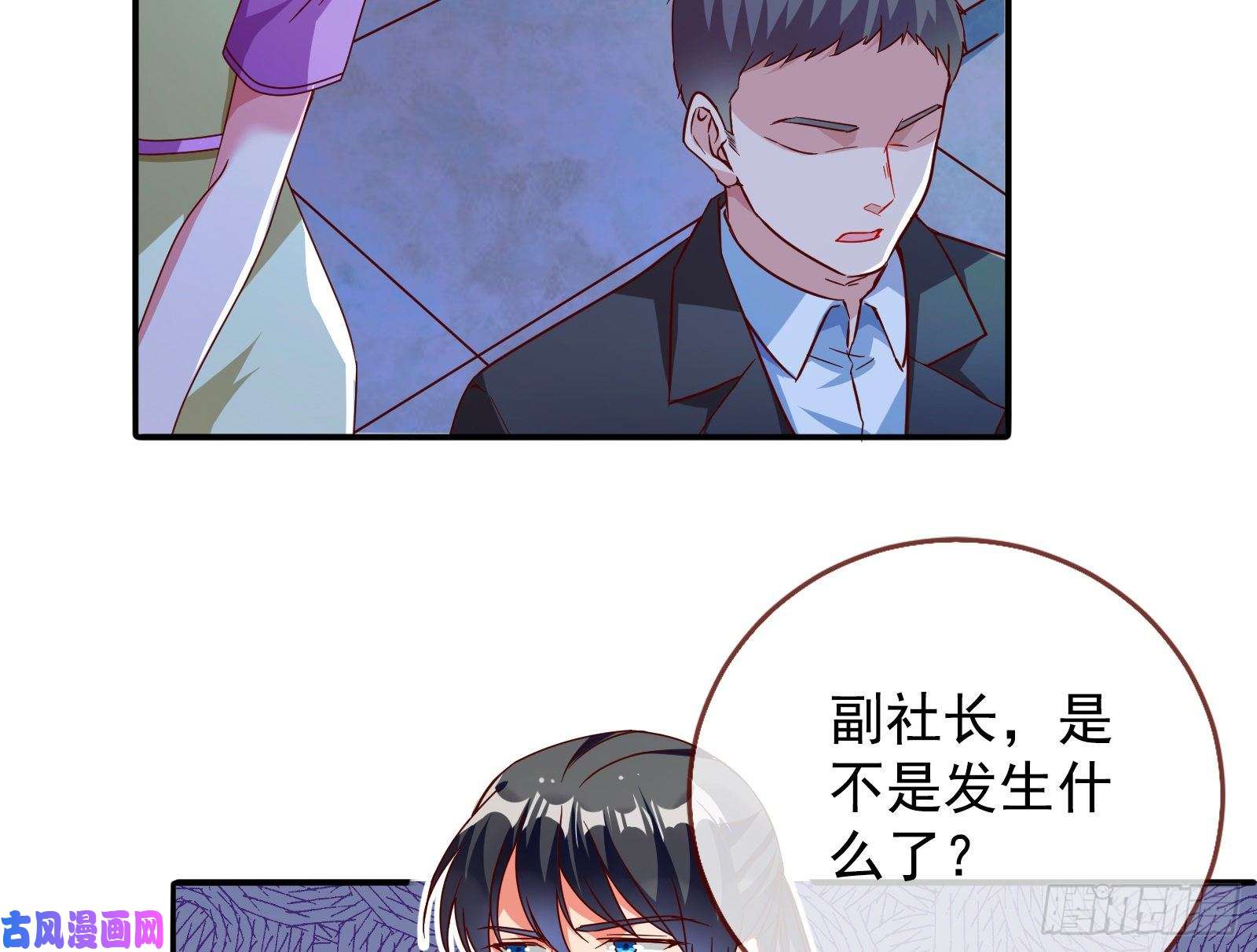 万渣朝凰胁恩得宠