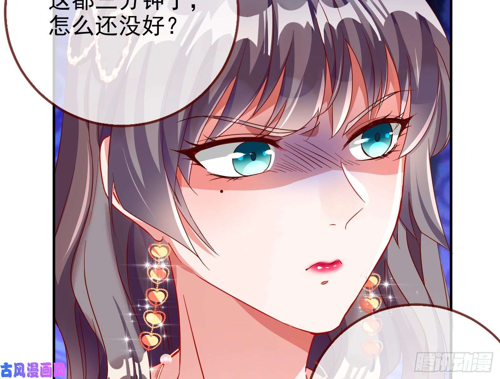 万渣朝凰胁恩得宠