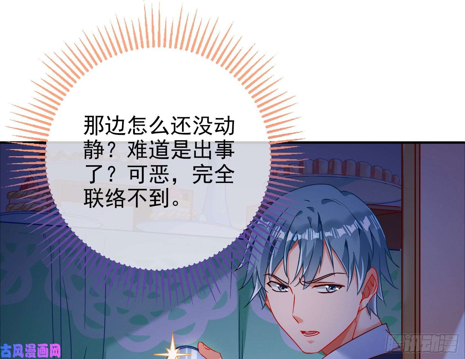万渣朝凰胁恩得宠
