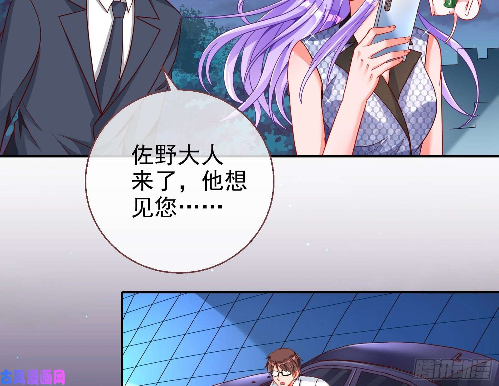 万渣朝凰胁恩得宠