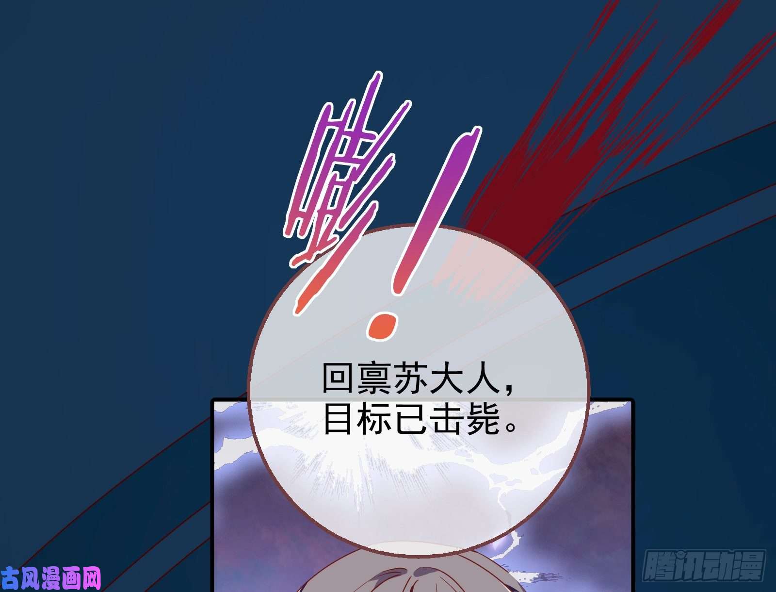 万渣朝凰胁恩得宠