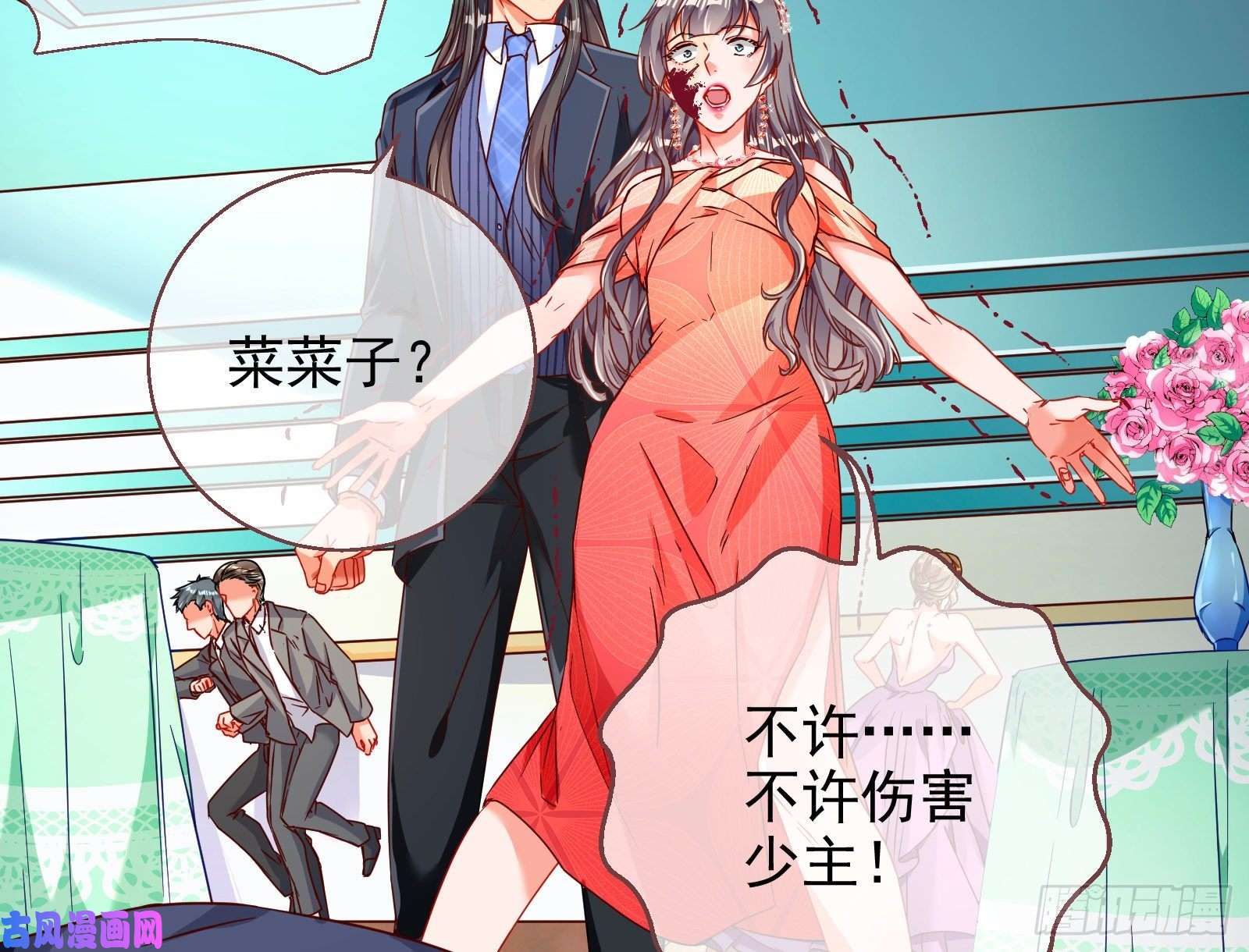 万渣朝凰胁恩得宠