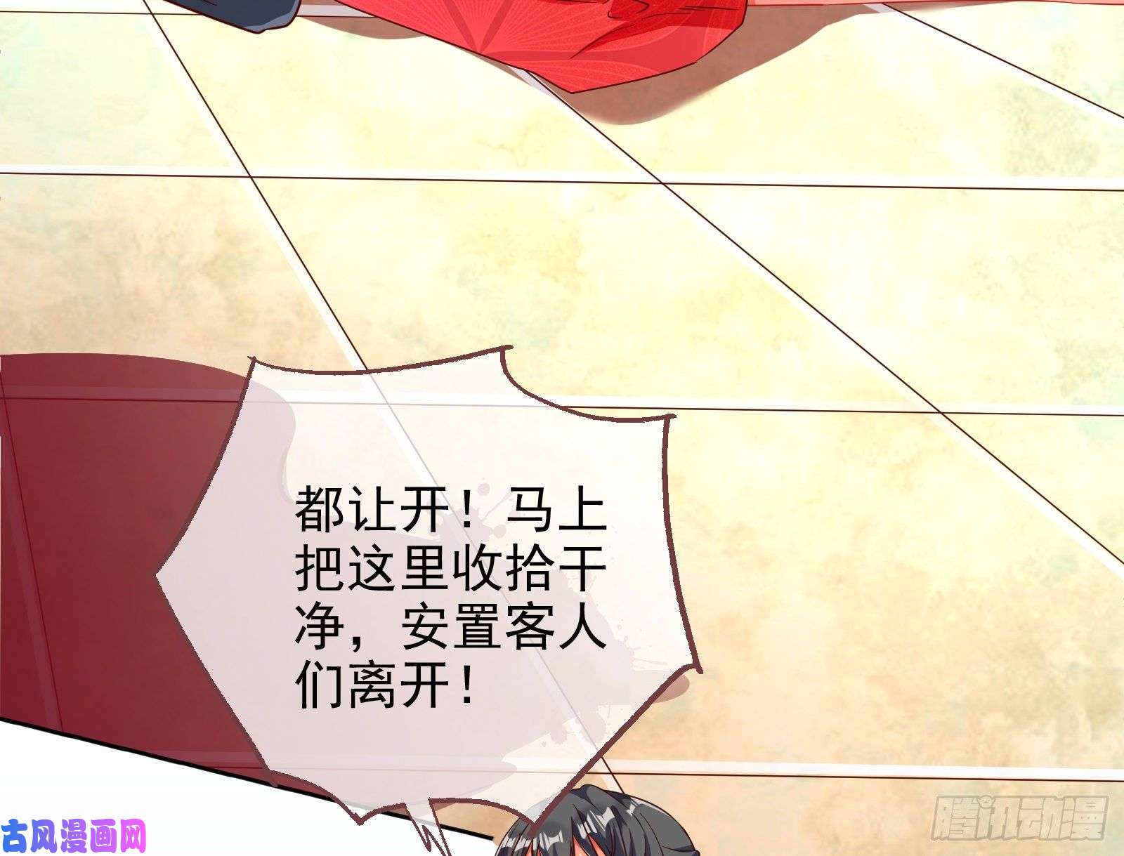 万渣朝凰胁恩得宠