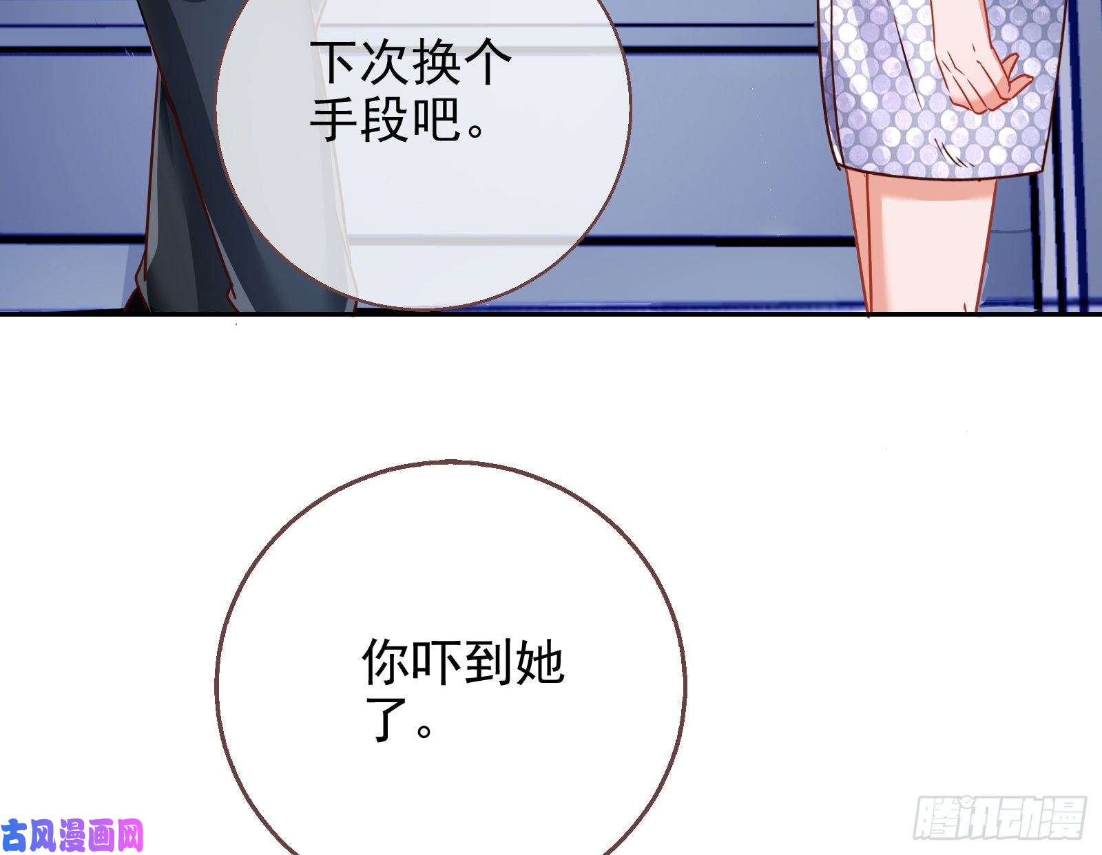 万渣朝凰胁恩得宠