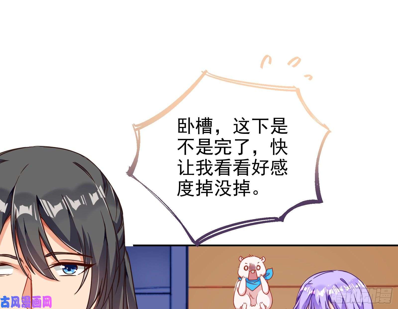 万渣朝凰胁恩得宠