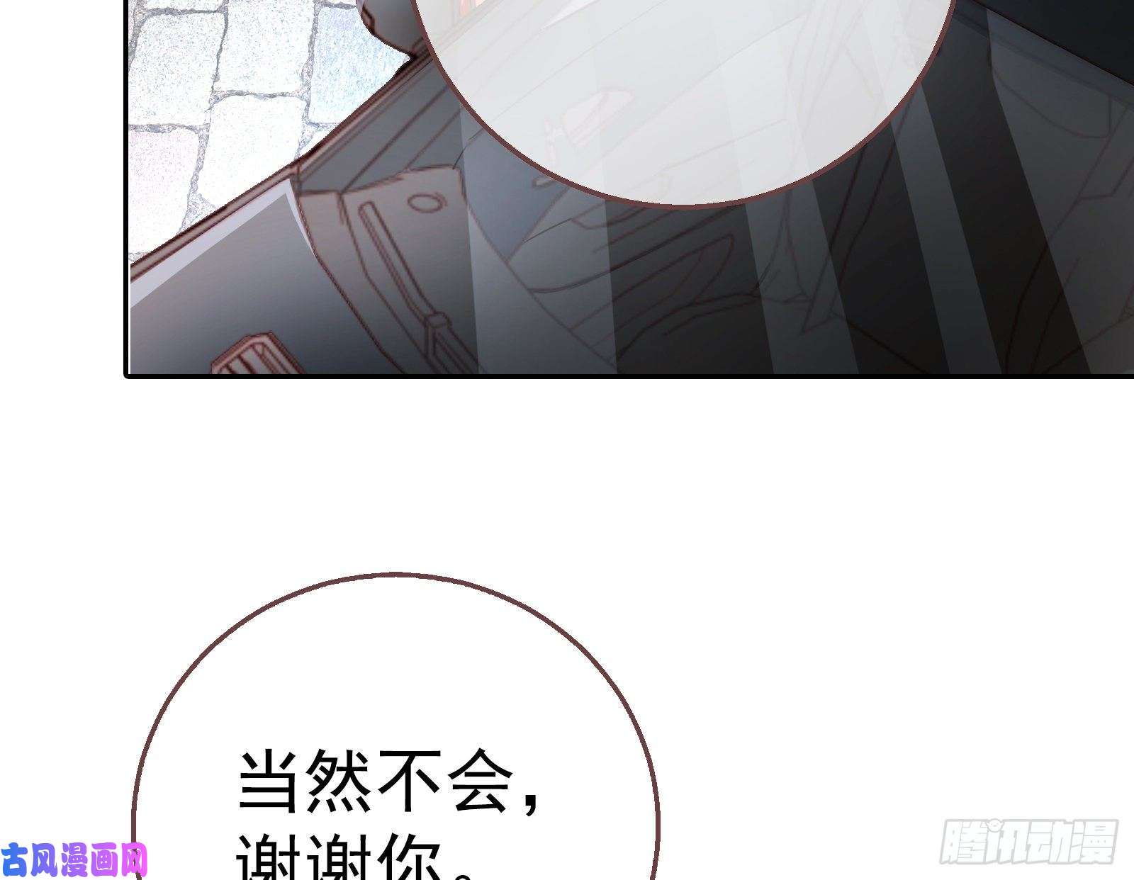 万渣朝凰胁恩得宠