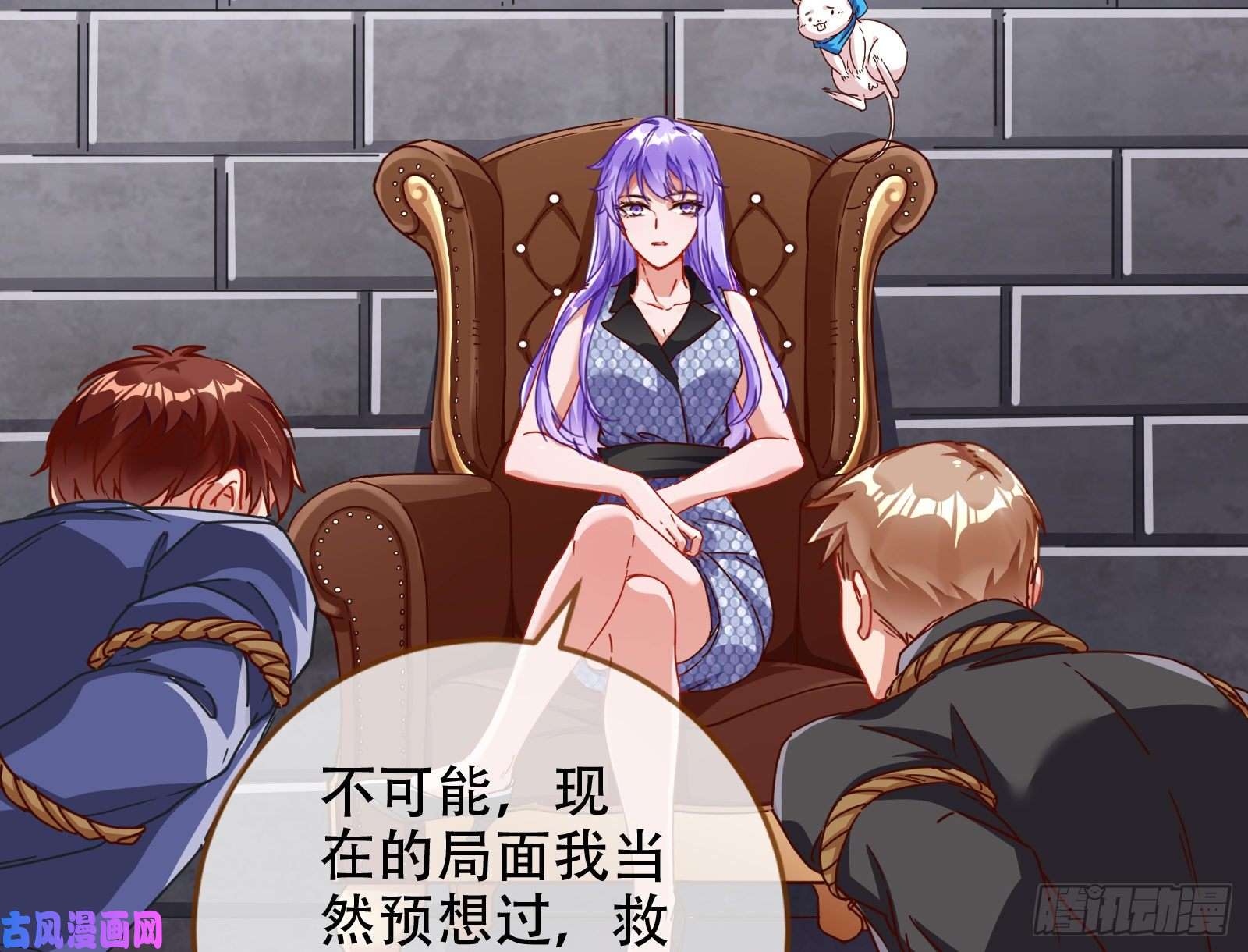 万渣朝凰胁恩得宠