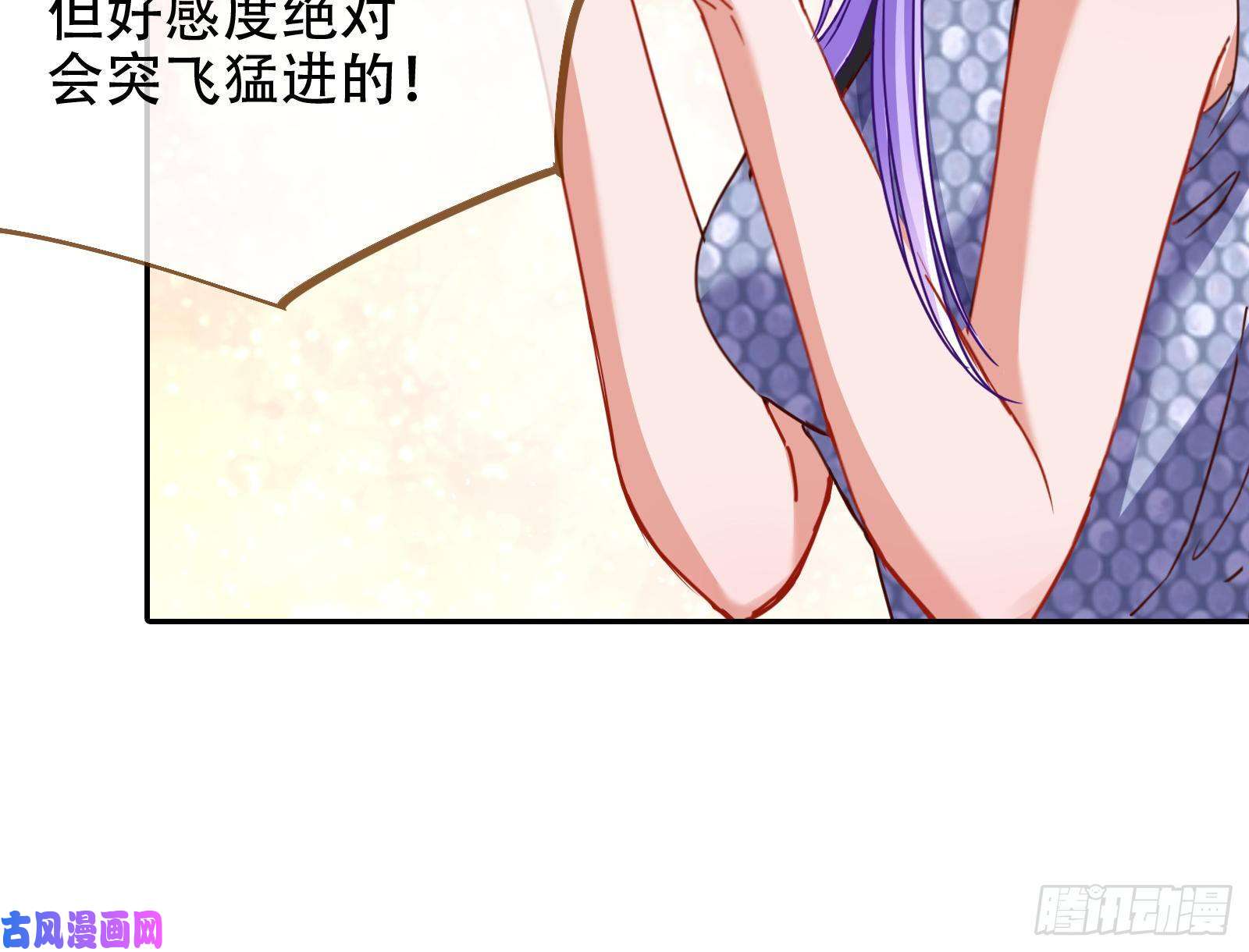万渣朝凰胁恩得宠