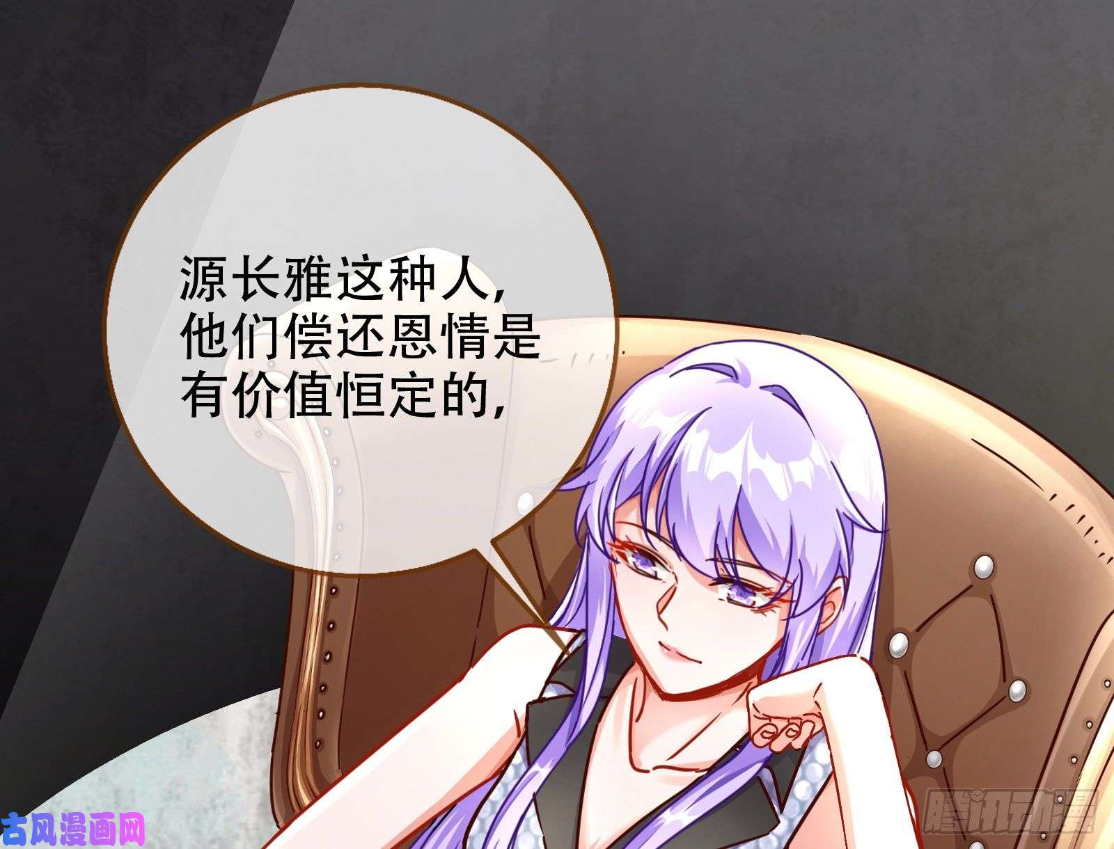 万渣朝凰胁恩得宠