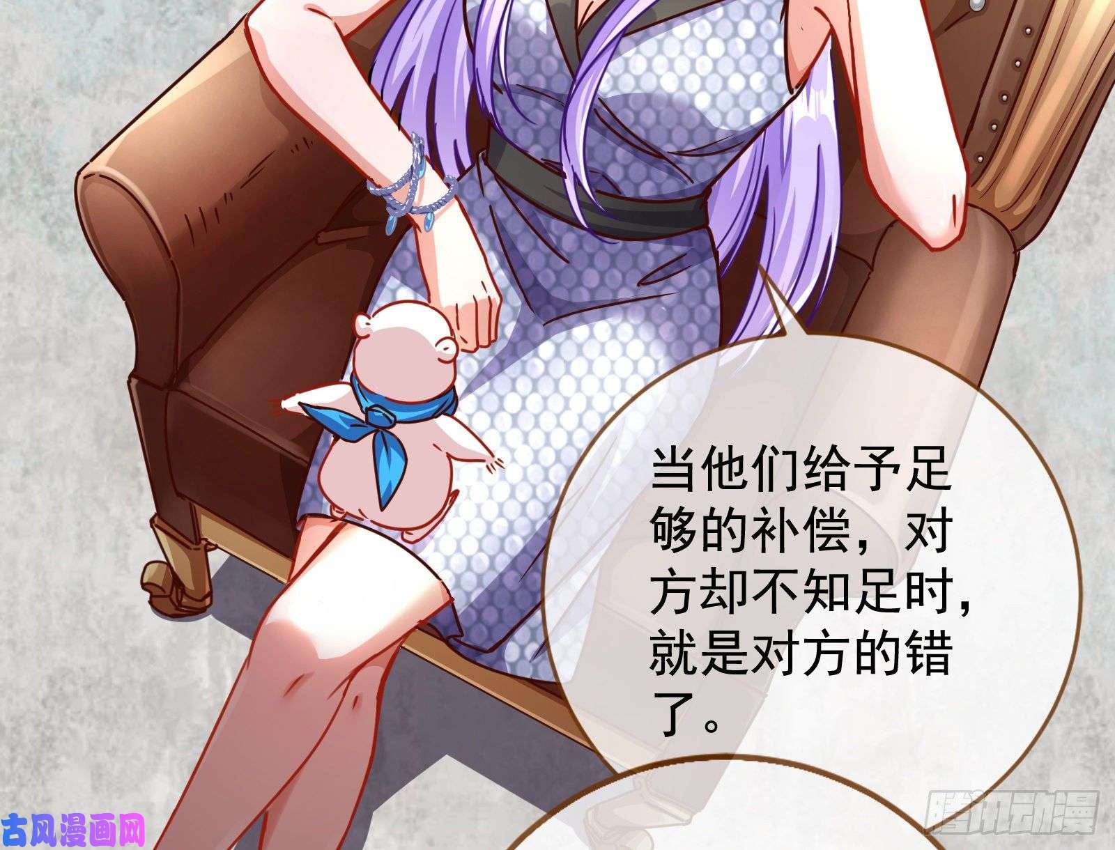 万渣朝凰胁恩得宠