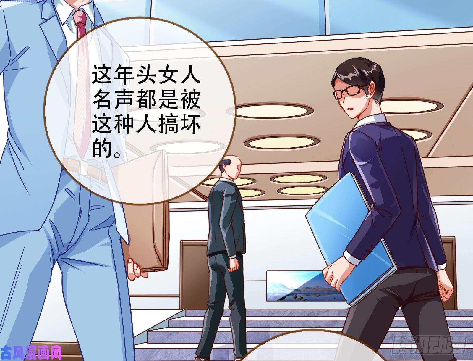 万渣朝凰胁恩得宠