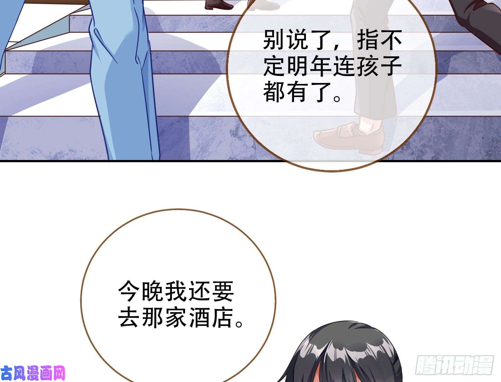 万渣朝凰胁恩得宠