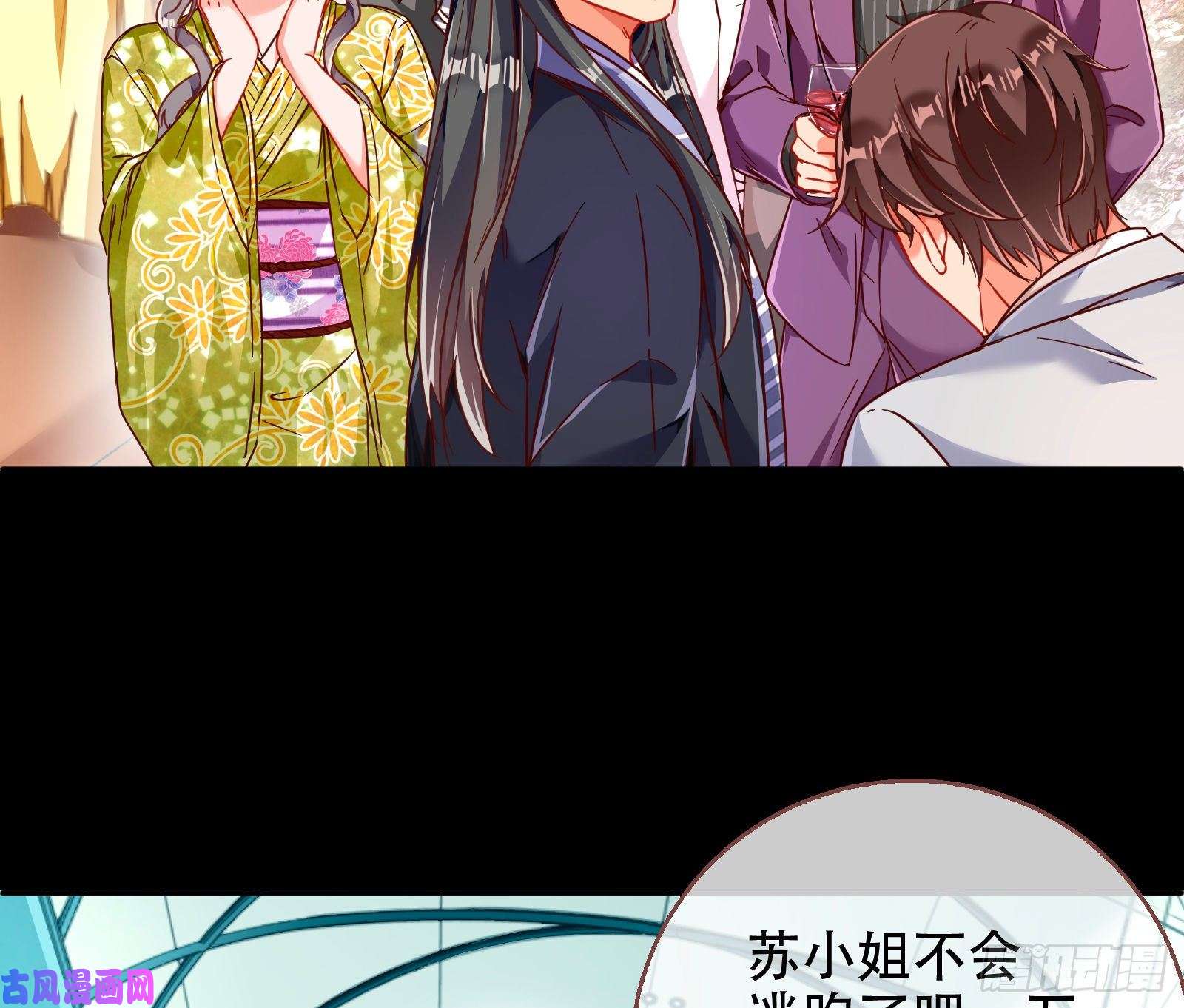 万渣朝凰豪华游轮杀人事件