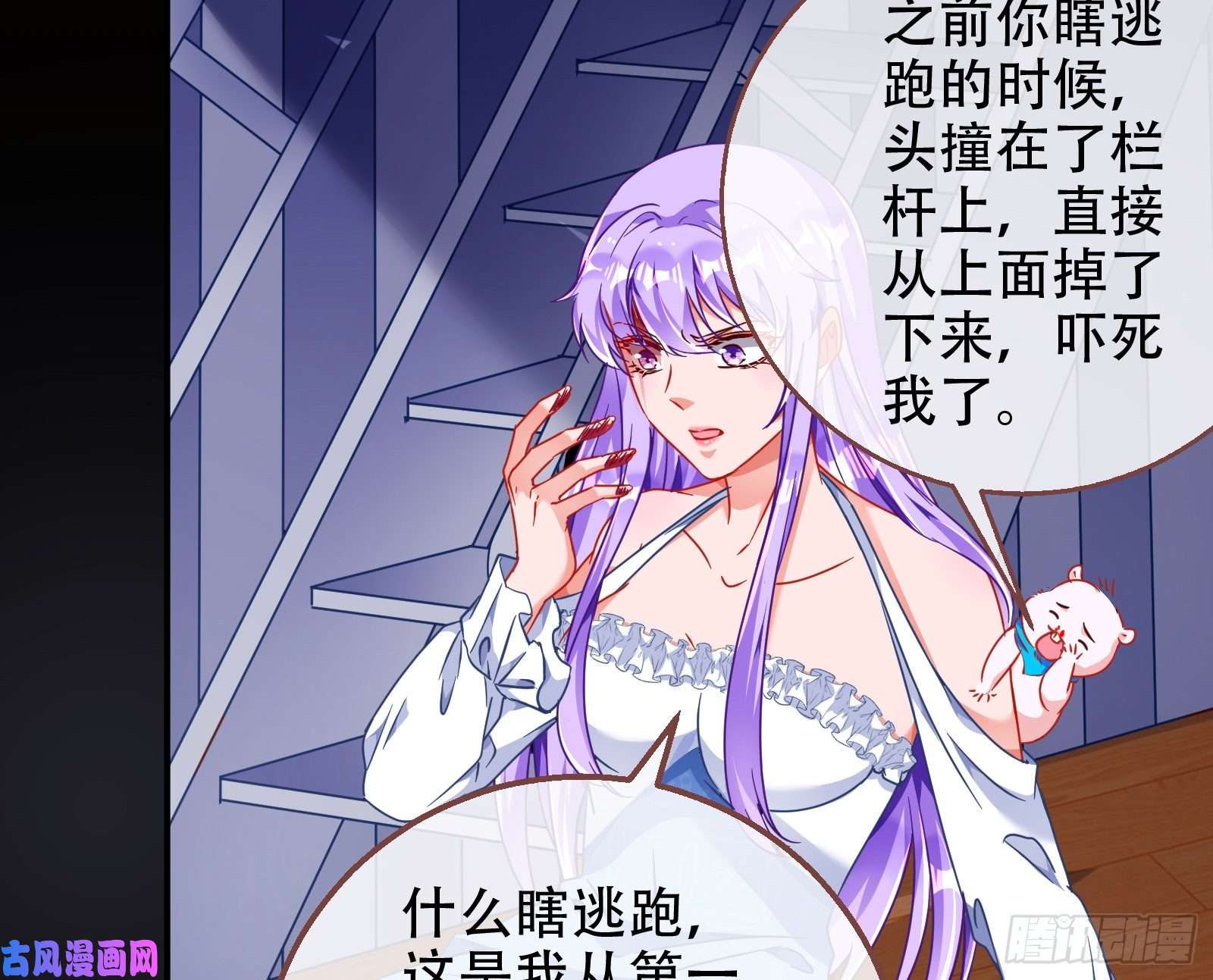 万渣朝凰豪华游轮杀人事件
