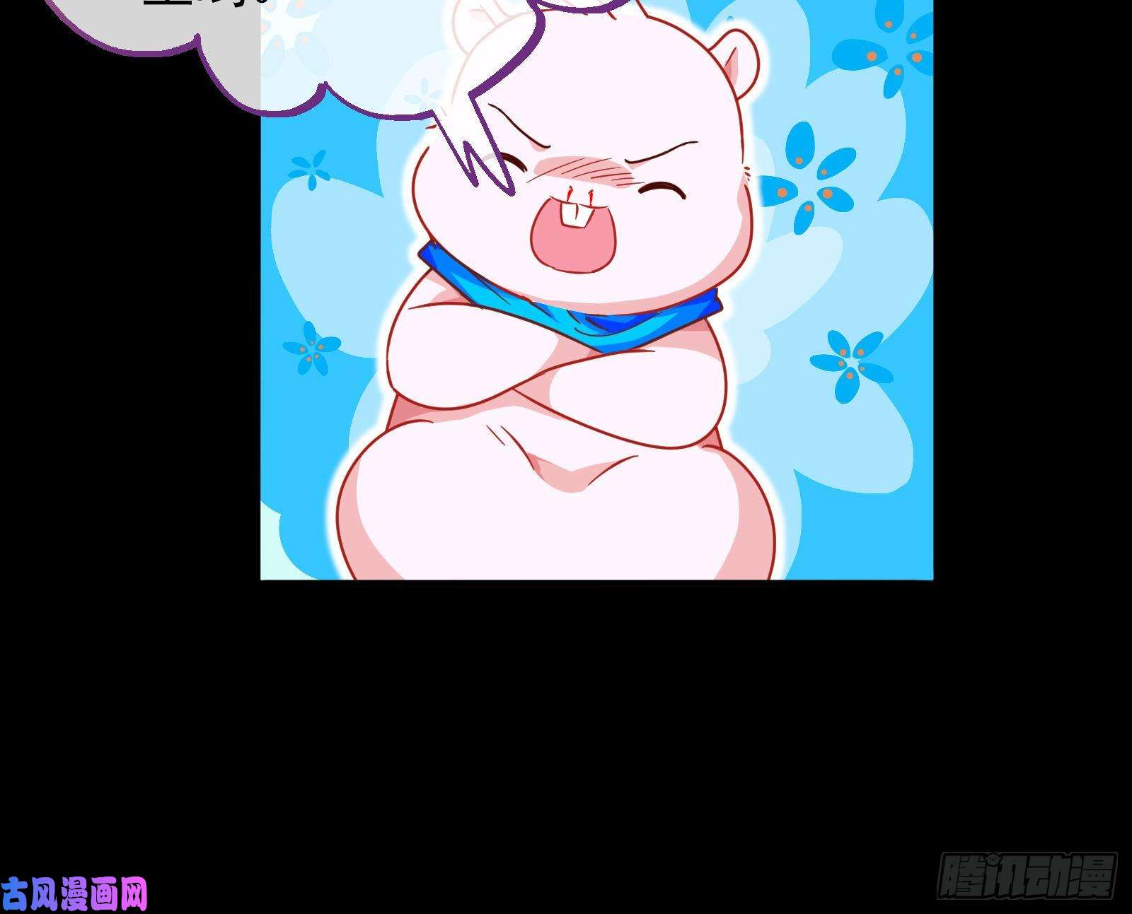 万渣朝凰豪华游轮杀人事件