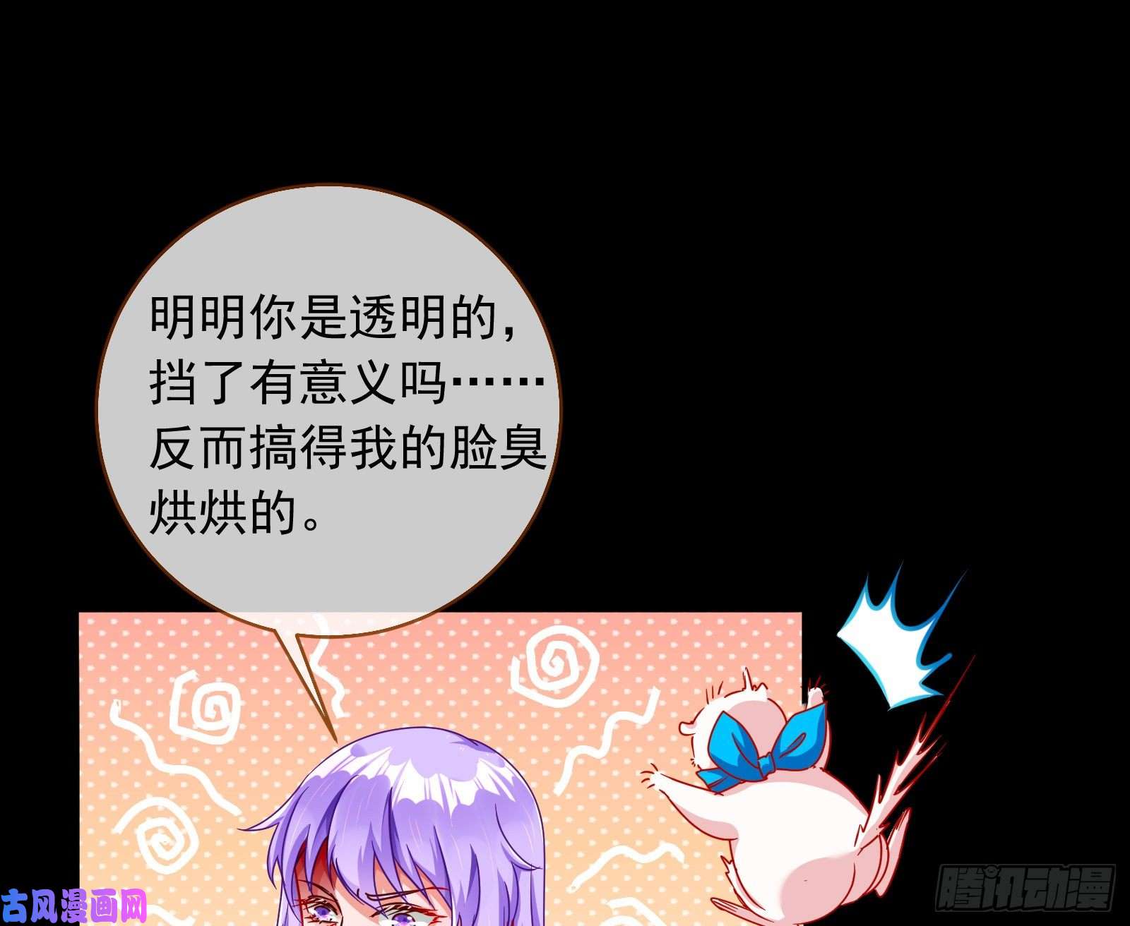 万渣朝凰豪华游轮杀人事件