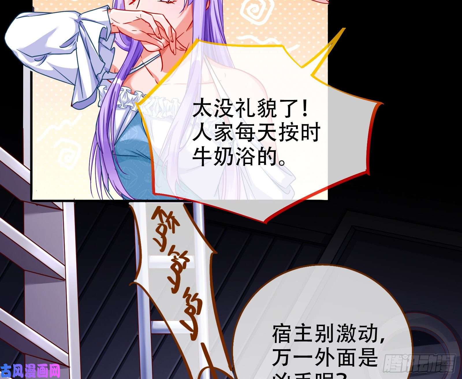 万渣朝凰豪华游轮杀人事件