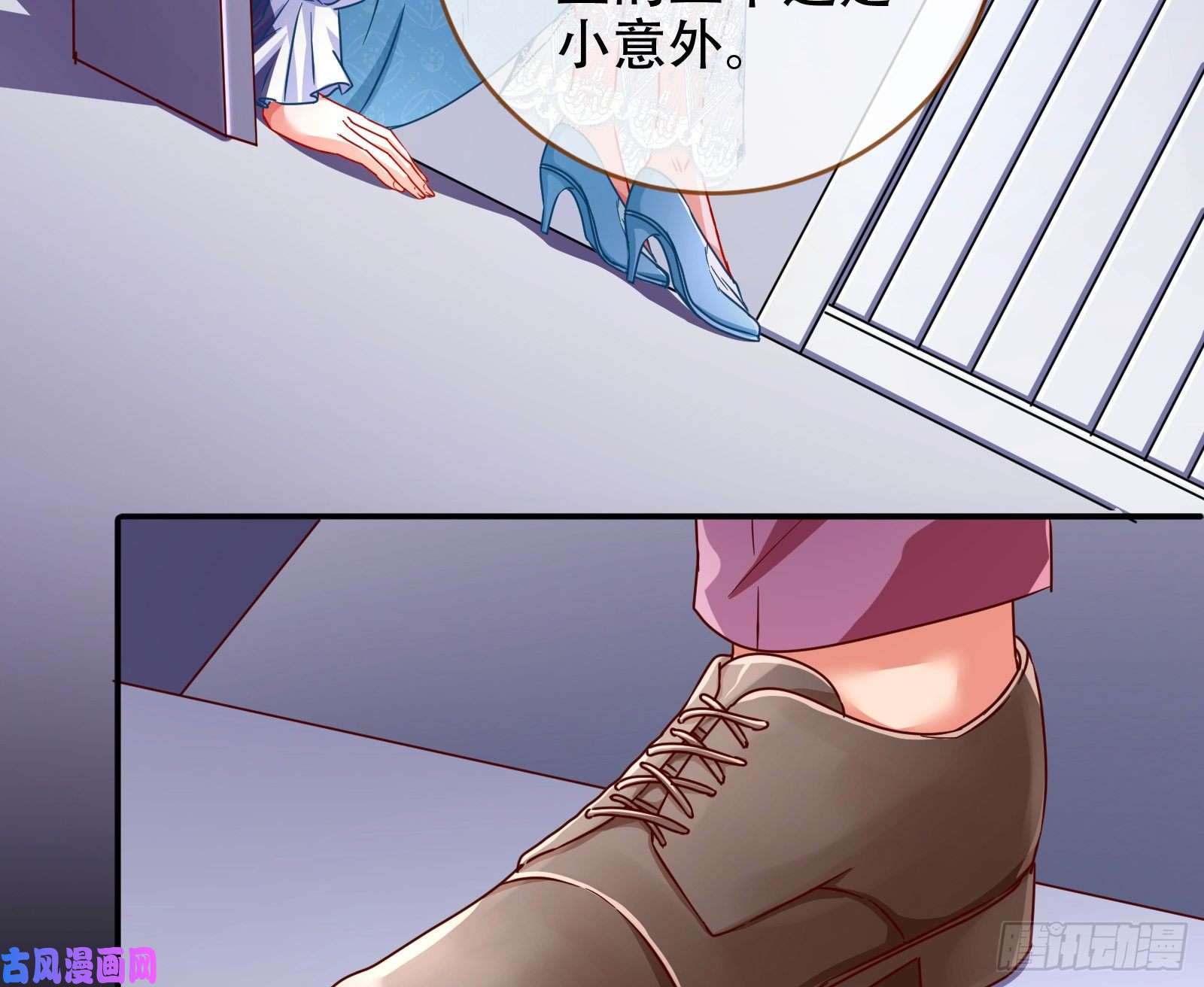 万渣朝凰豪华游轮杀人事件