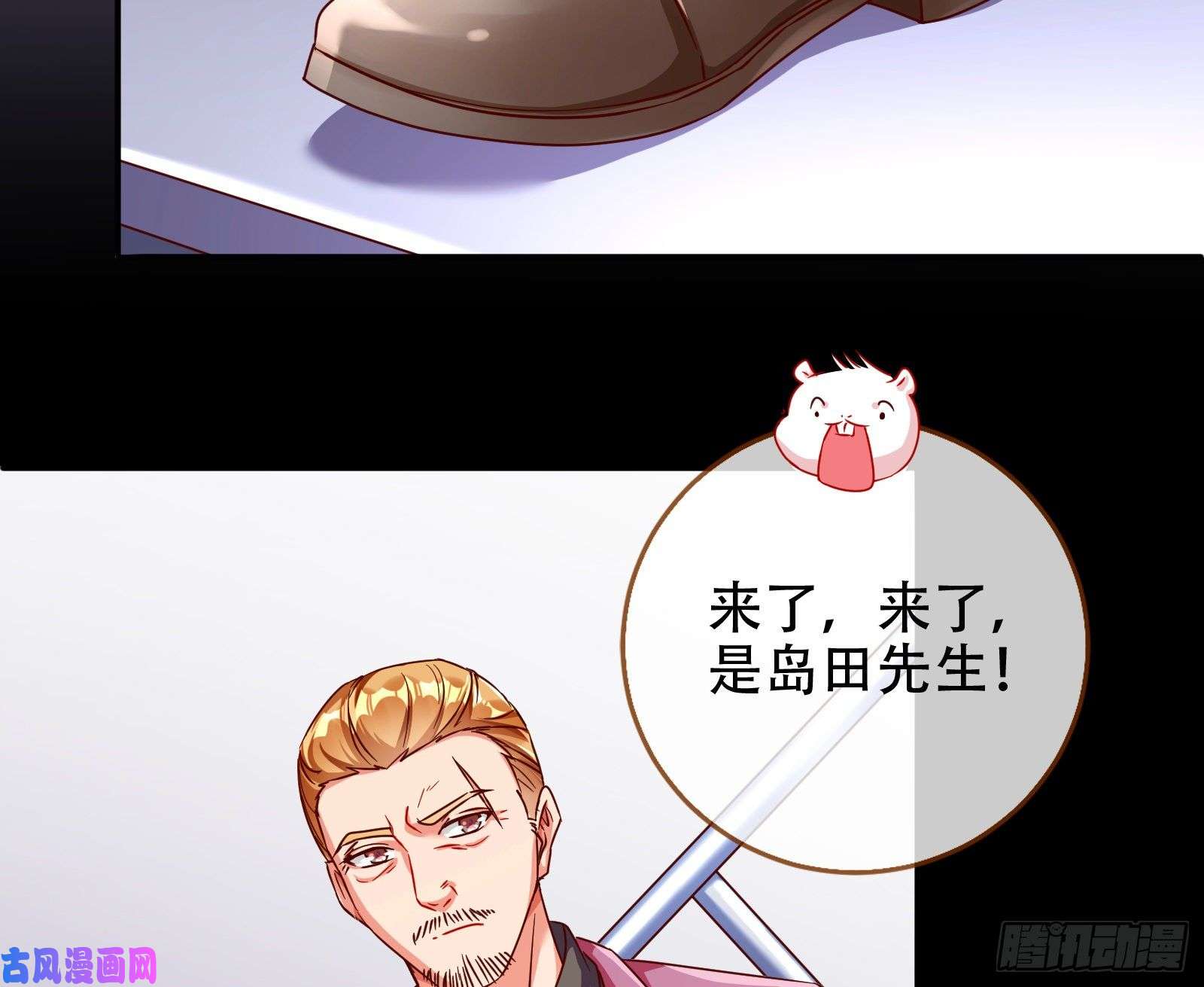 万渣朝凰豪华游轮杀人事件