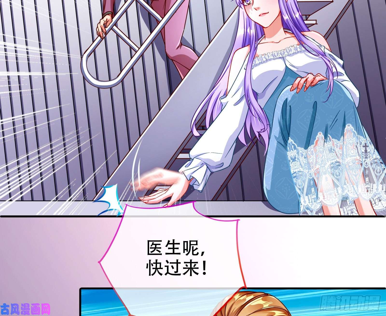 万渣朝凰豪华游轮杀人事件