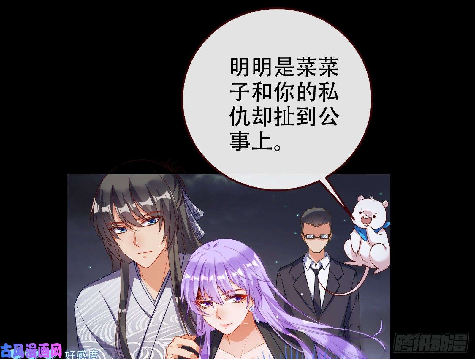 万渣朝凰豪华游轮杀人事件