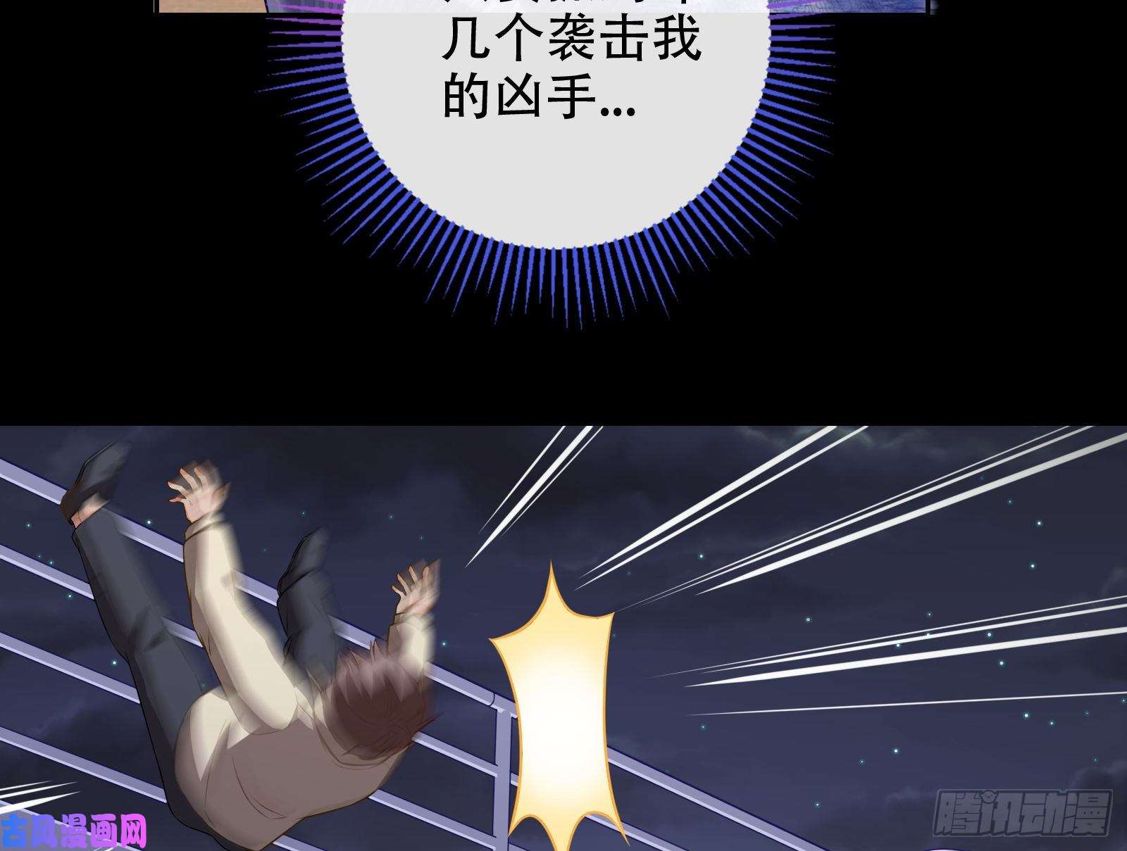 万渣朝凰豪华游轮杀人事件