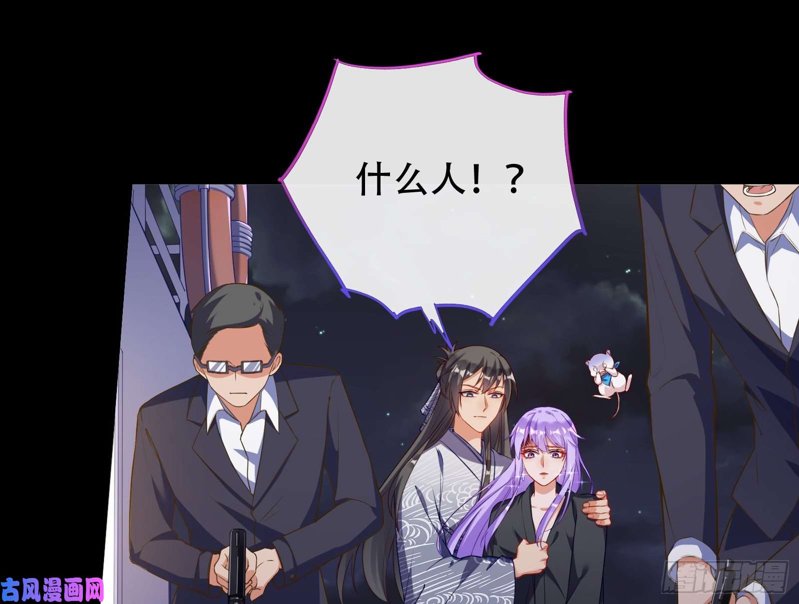 万渣朝凰豪华游轮杀人事件
