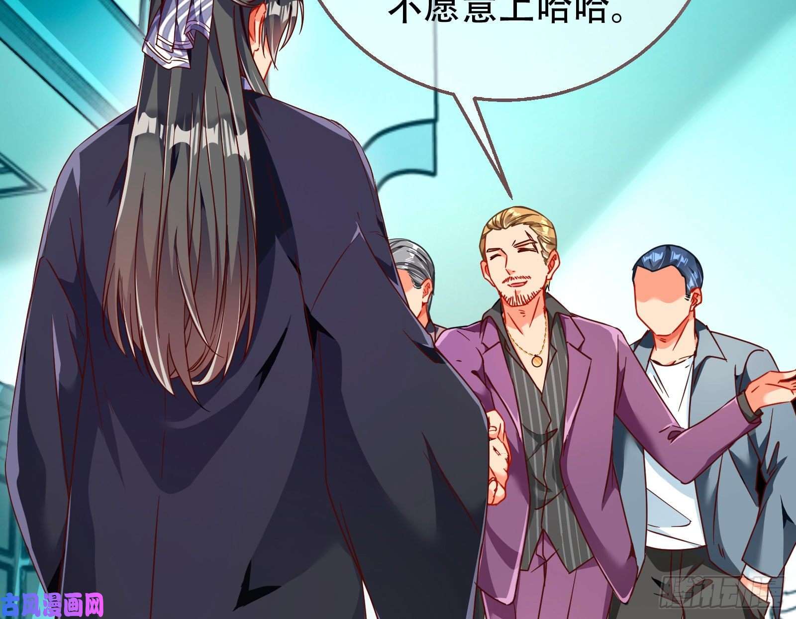 万渣朝凰豪华游轮杀人事件