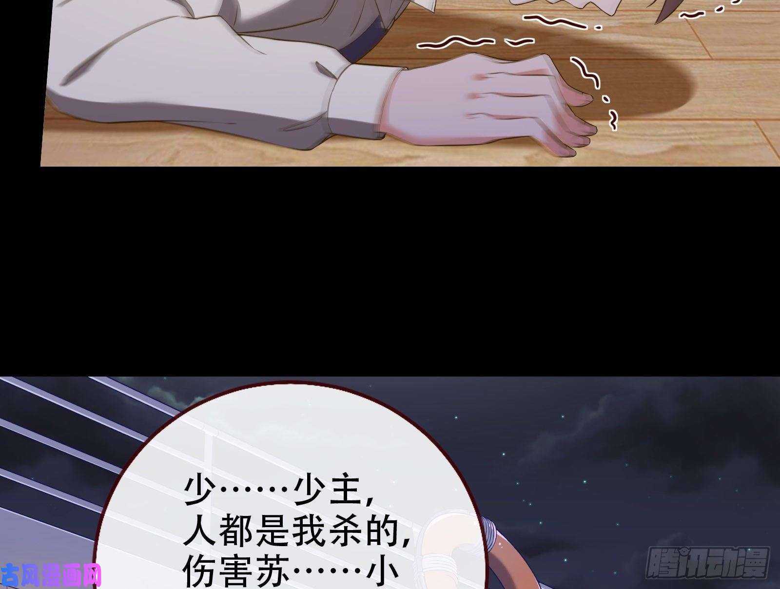 万渣朝凰豪华游轮杀人事件