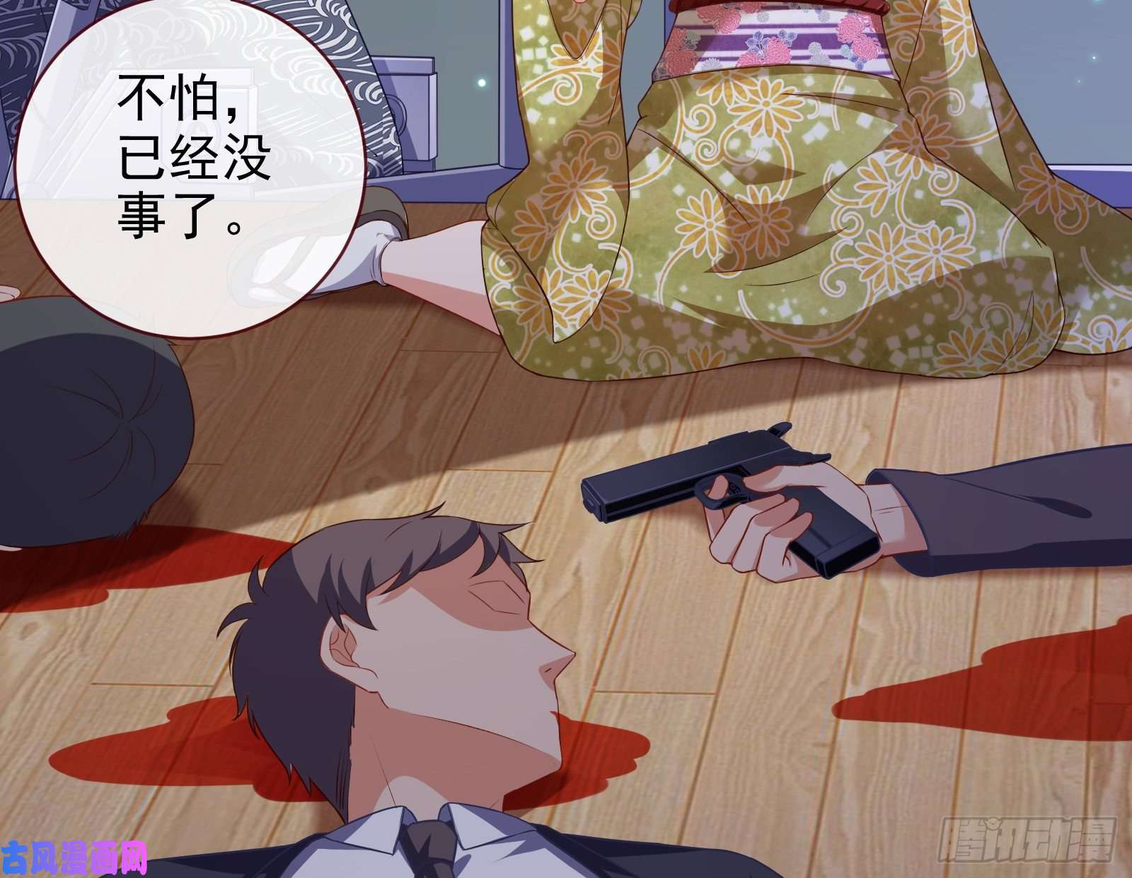 万渣朝凰豪华游轮杀人事件