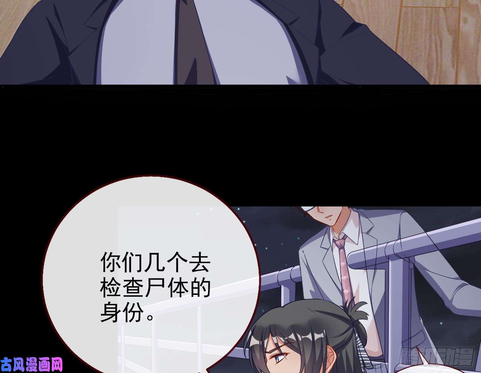 万渣朝凰豪华游轮杀人事件