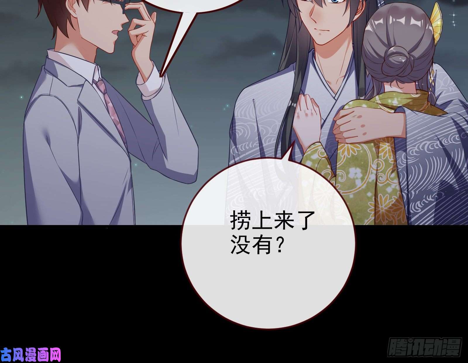 万渣朝凰豪华游轮杀人事件