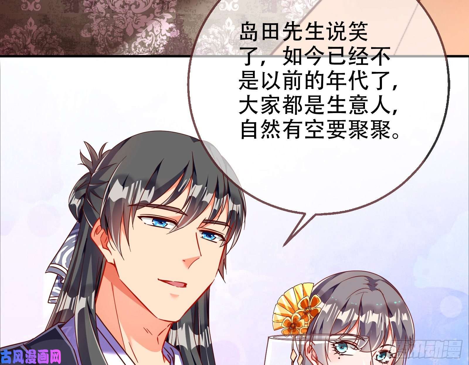 万渣朝凰豪华游轮杀人事件