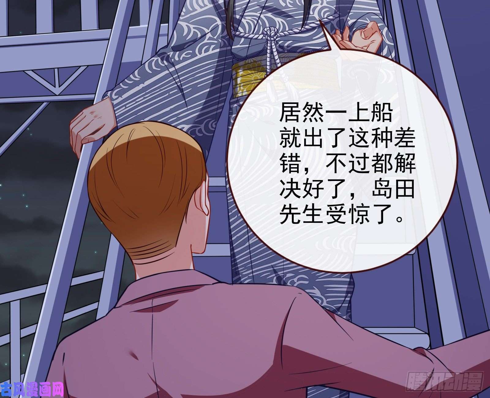 万渣朝凰豪华游轮杀人事件