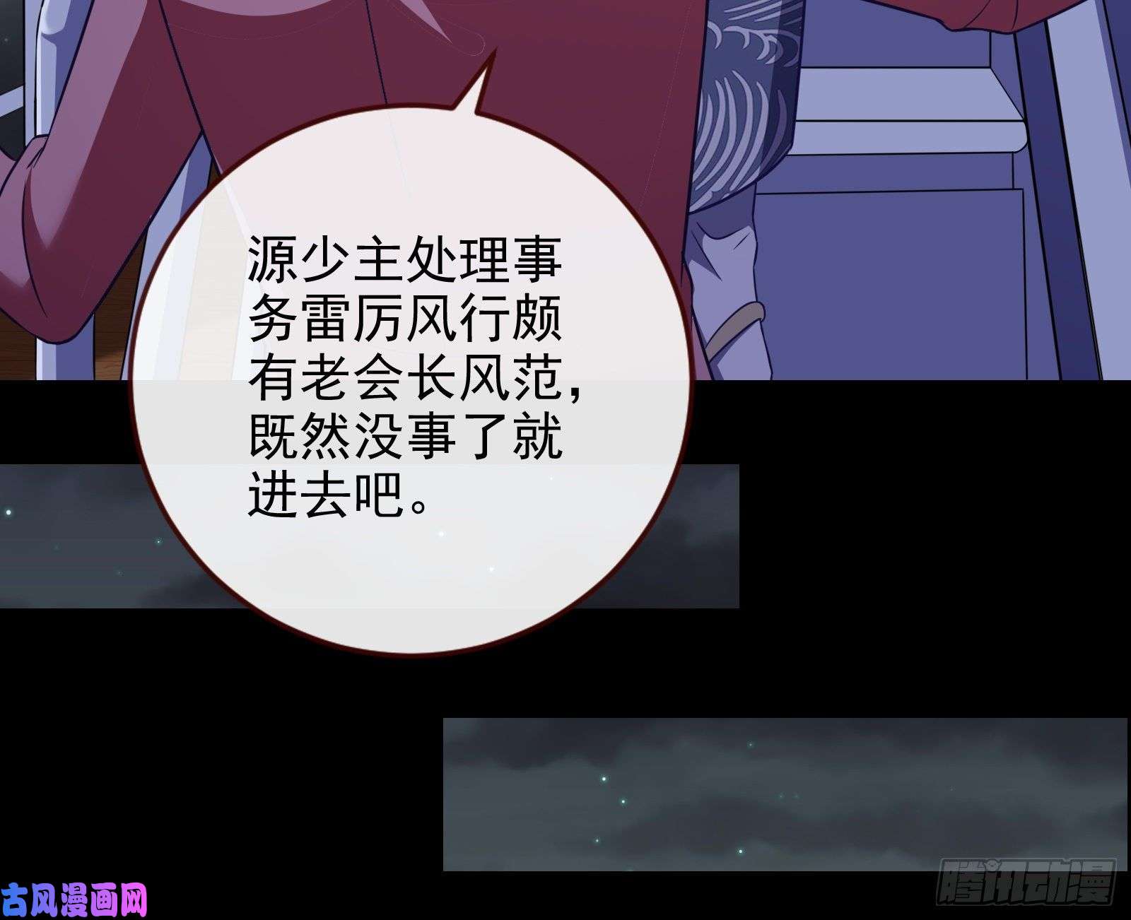 万渣朝凰豪华游轮杀人事件