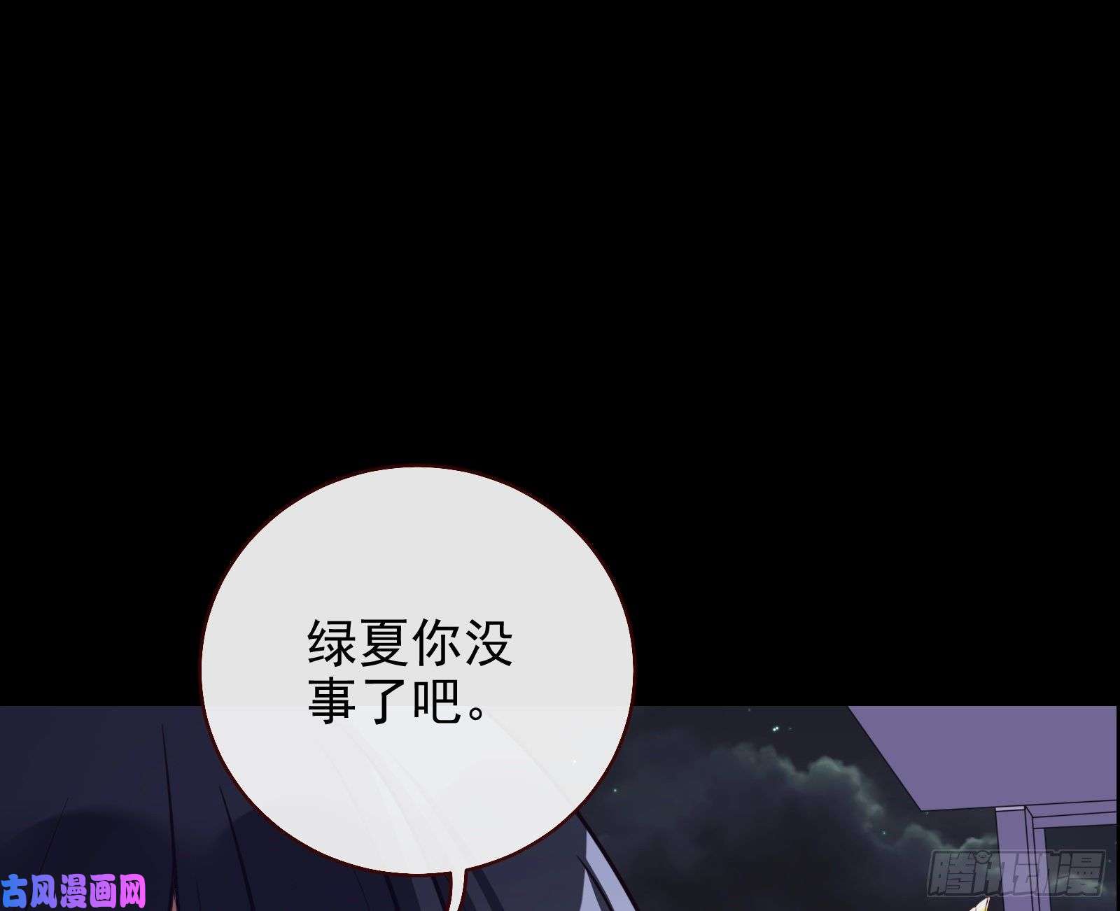 万渣朝凰豪华游轮杀人事件