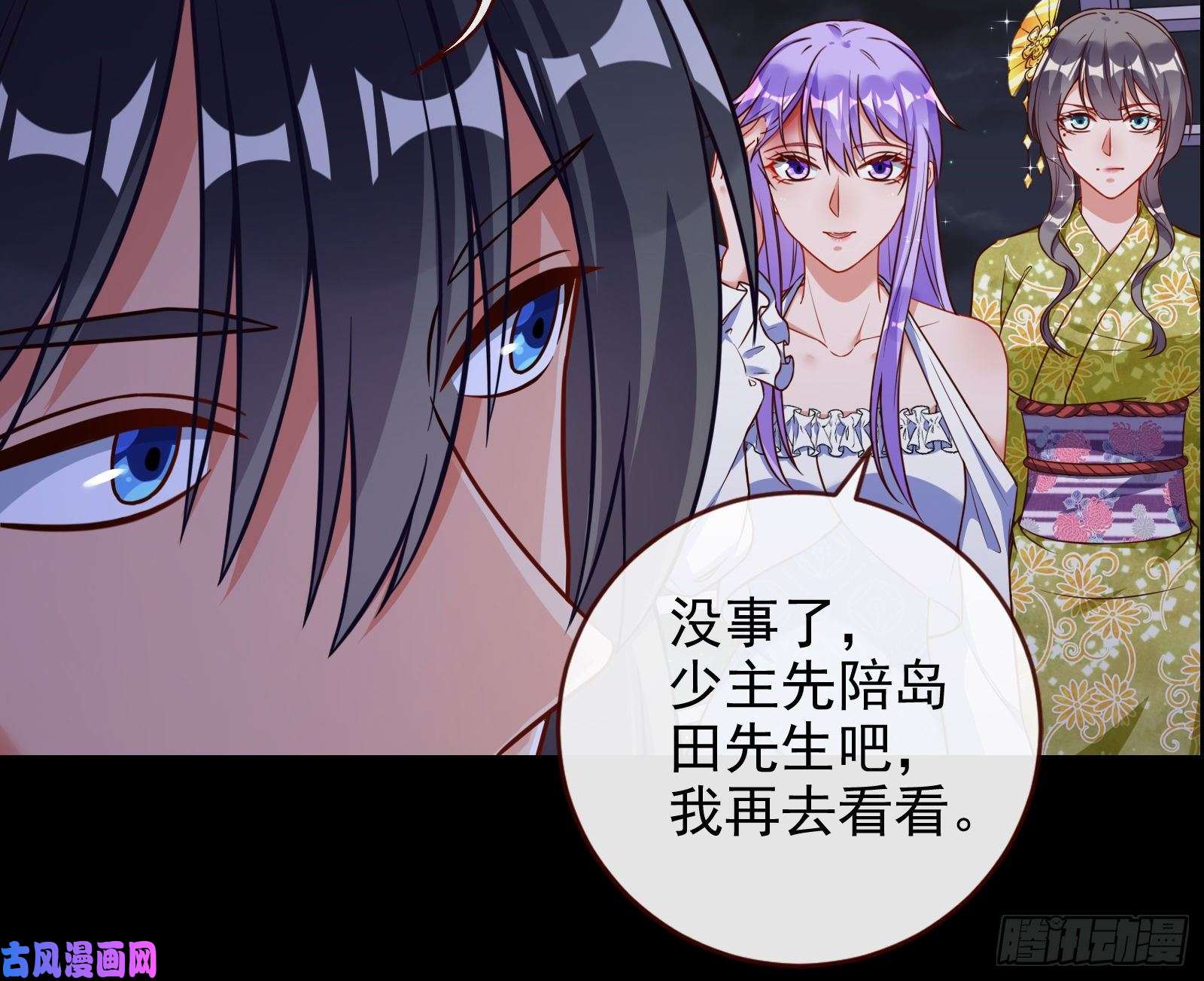 万渣朝凰豪华游轮杀人事件