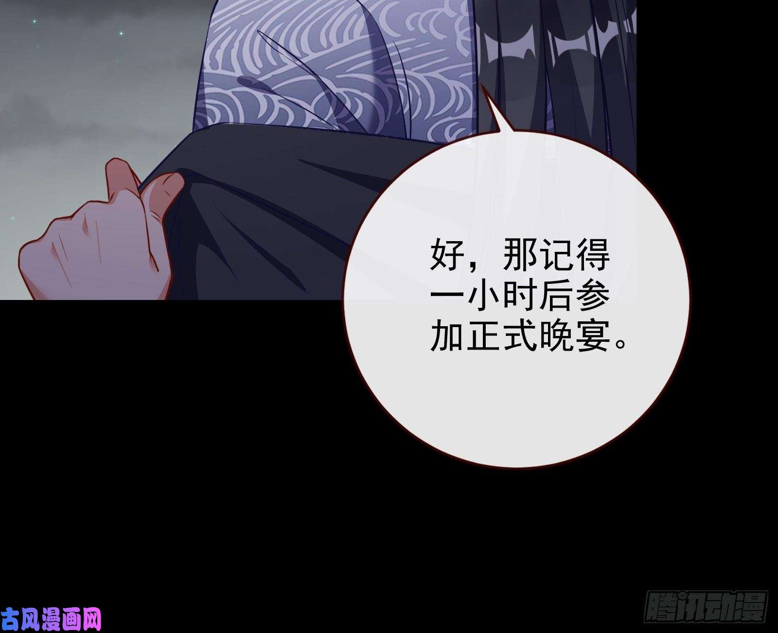 万渣朝凰豪华游轮杀人事件