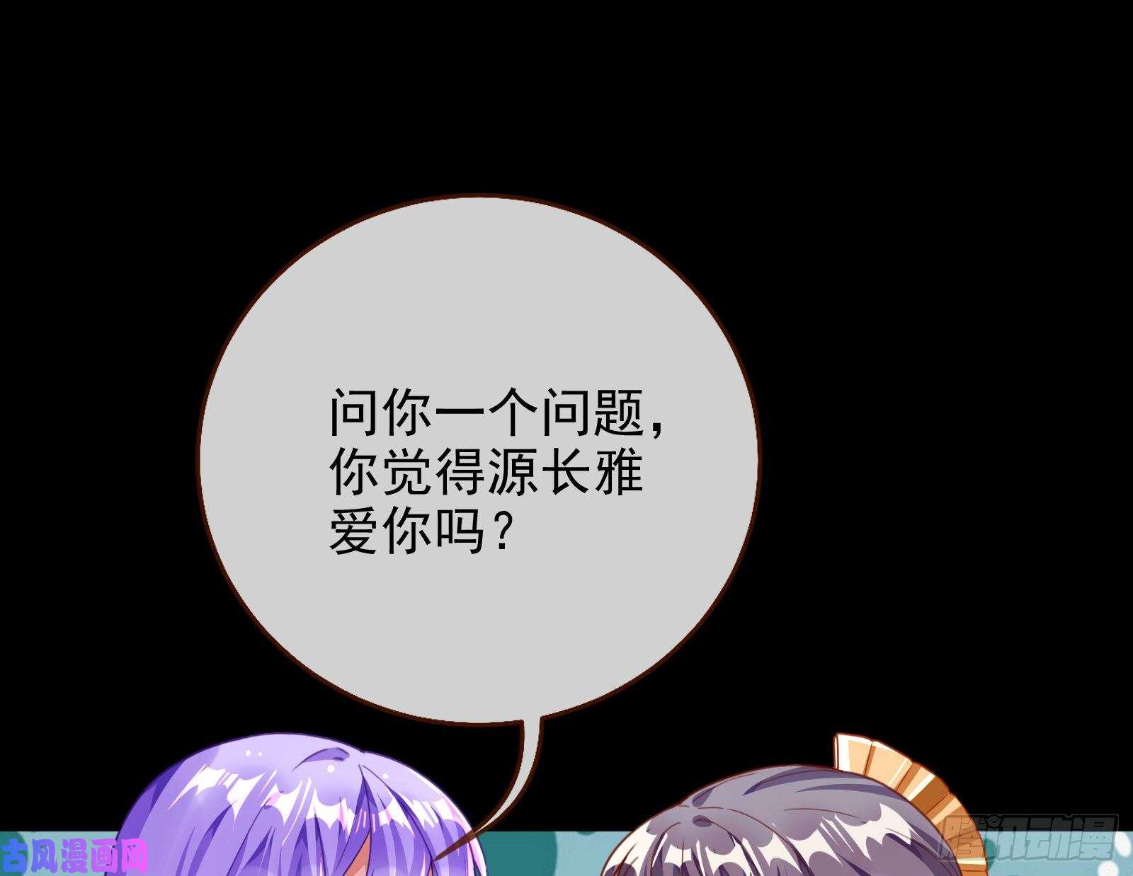 万渣朝凰豪华游轮杀人事件