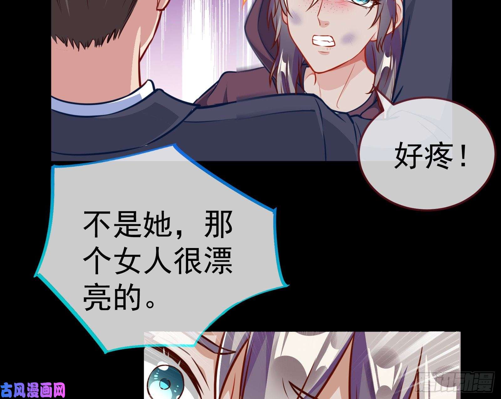 万渣朝凰就为了一个女人