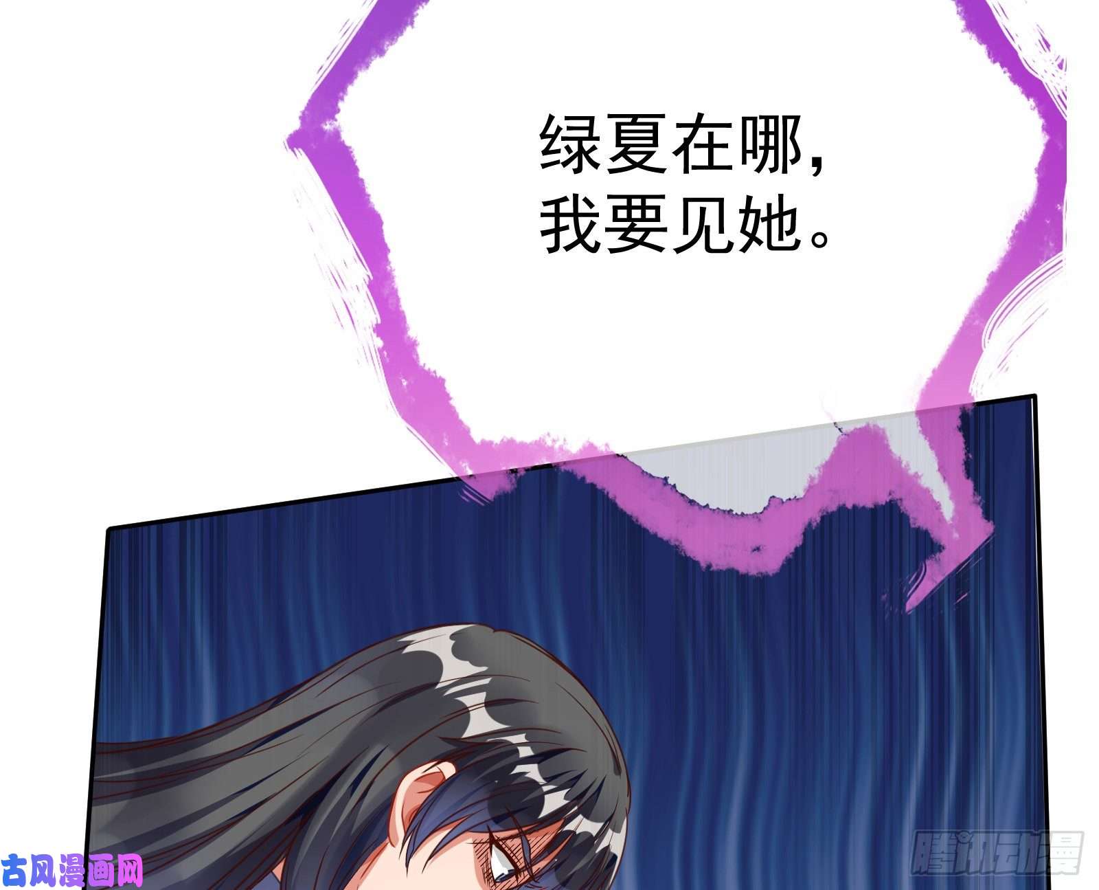 万渣朝凰就为了一个女人