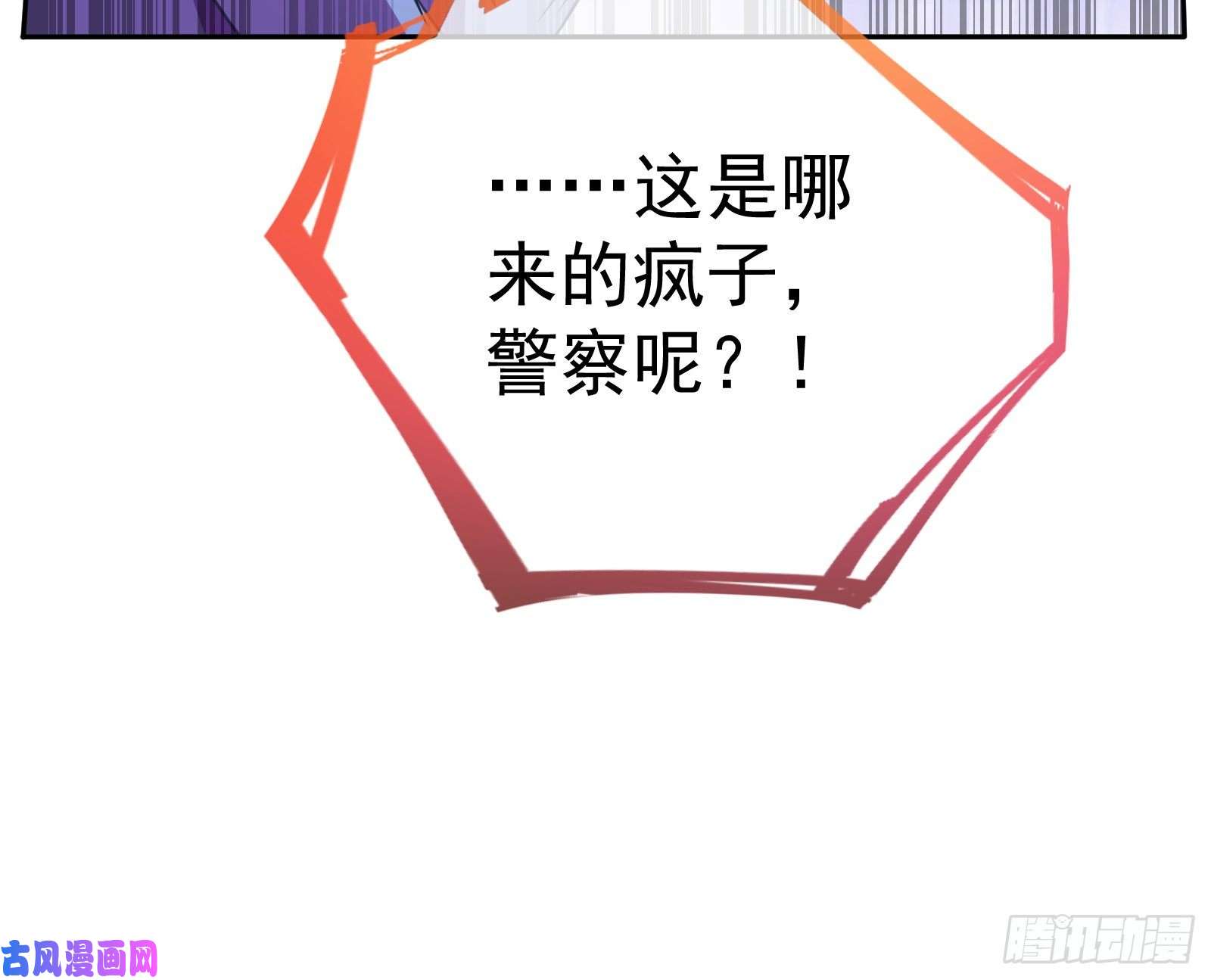 万渣朝凰就为了一个女人