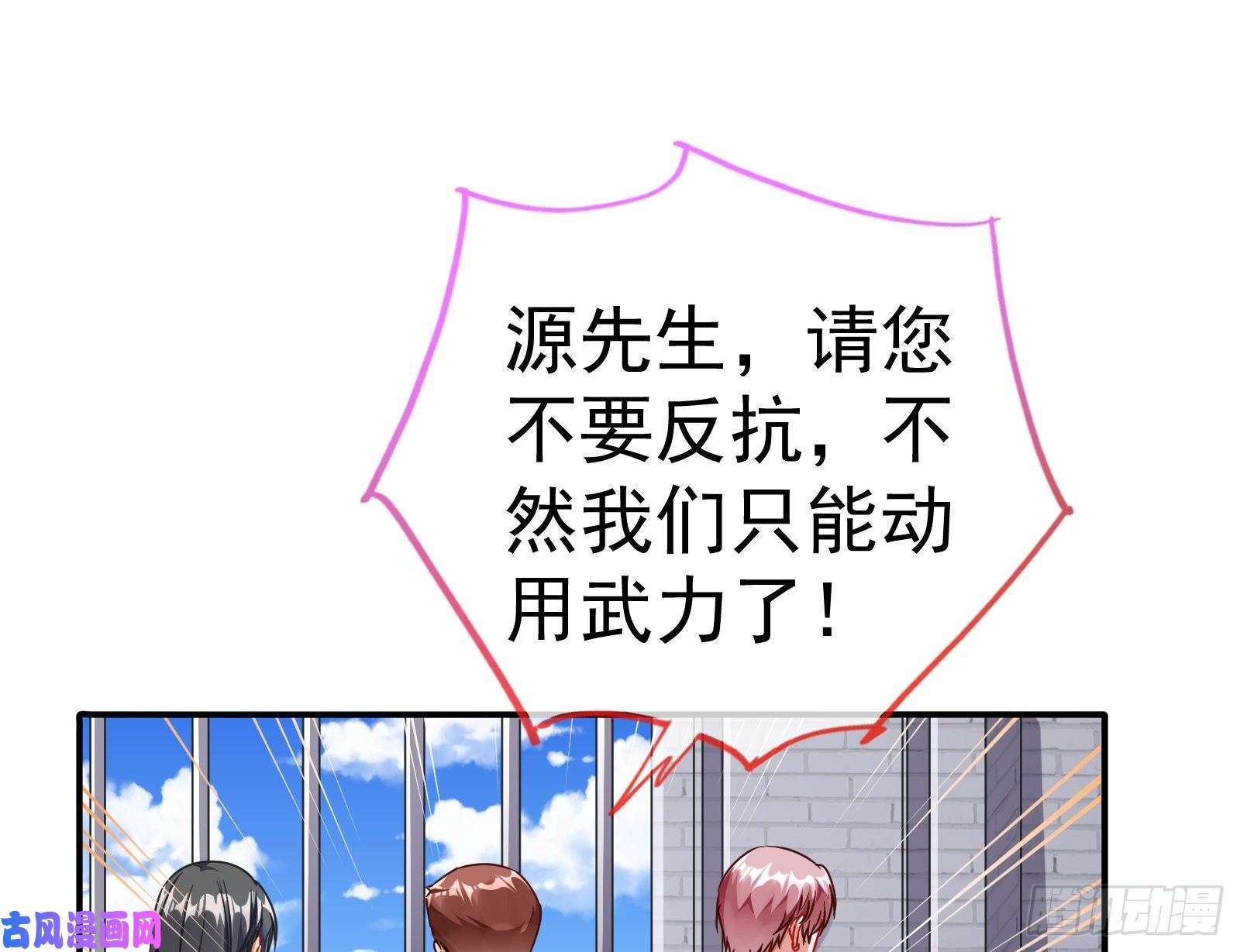 万渣朝凰就为了一个女人