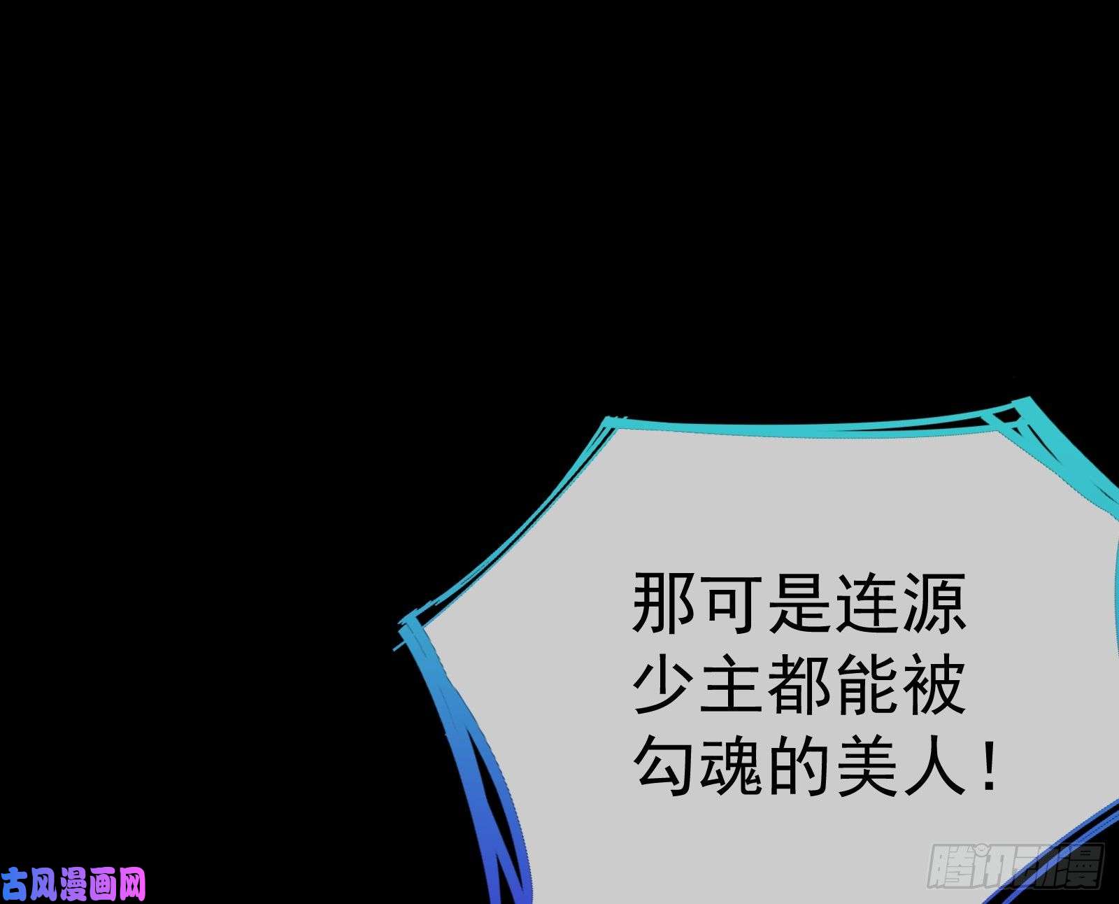 万渣朝凰就为了一个女人