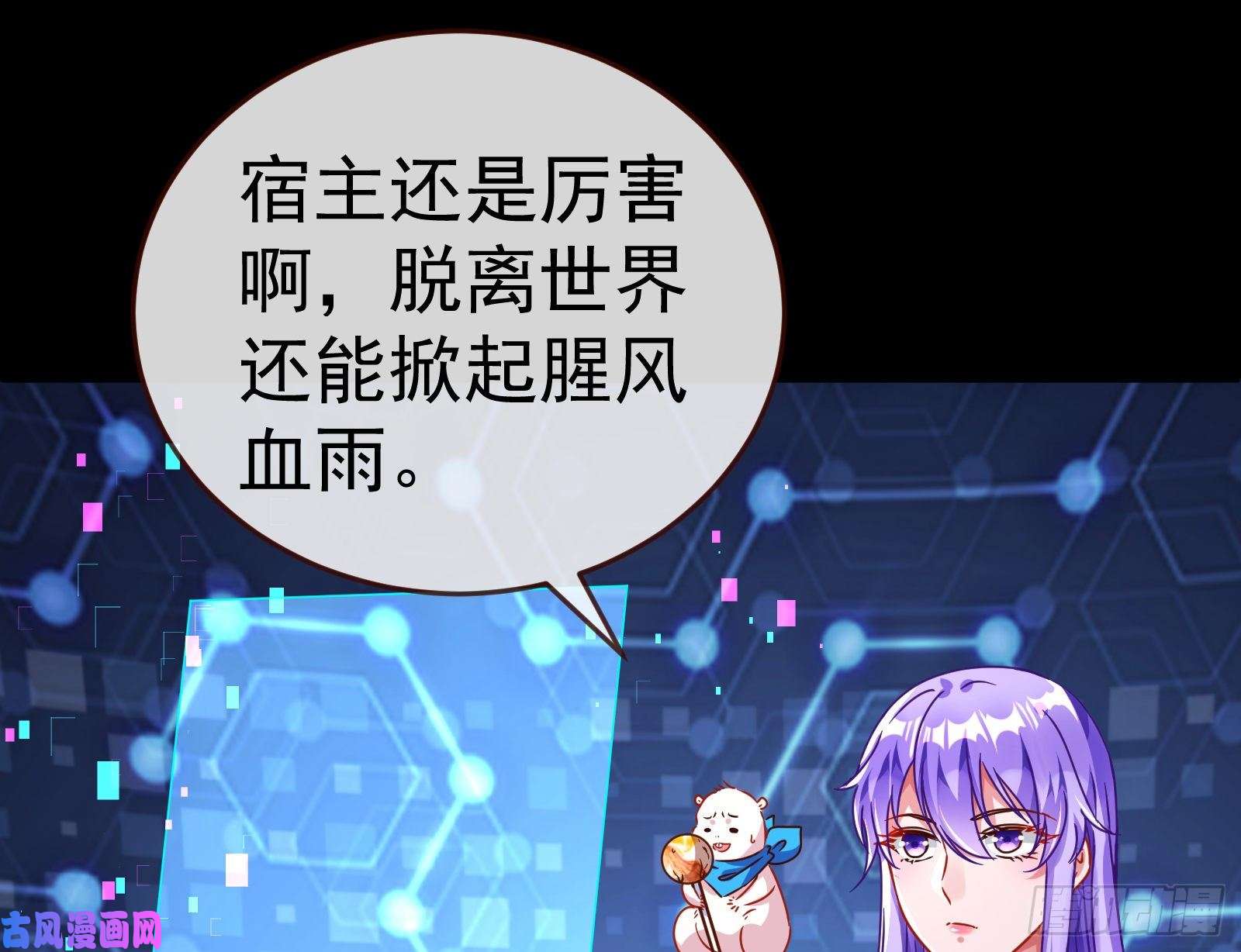 万渣朝凰就为了一个女人