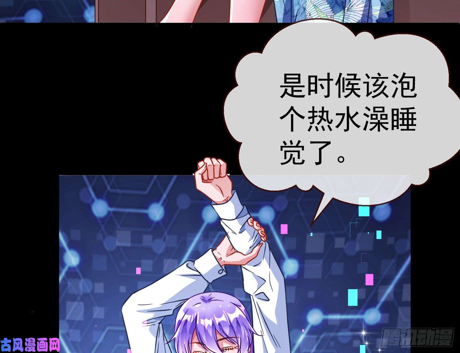 万渣朝凰就为了一个女人