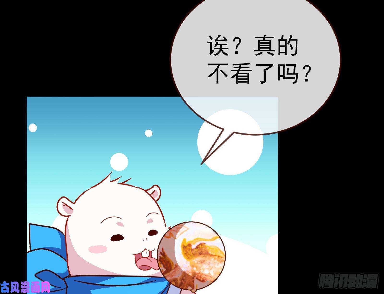 万渣朝凰就为了一个女人