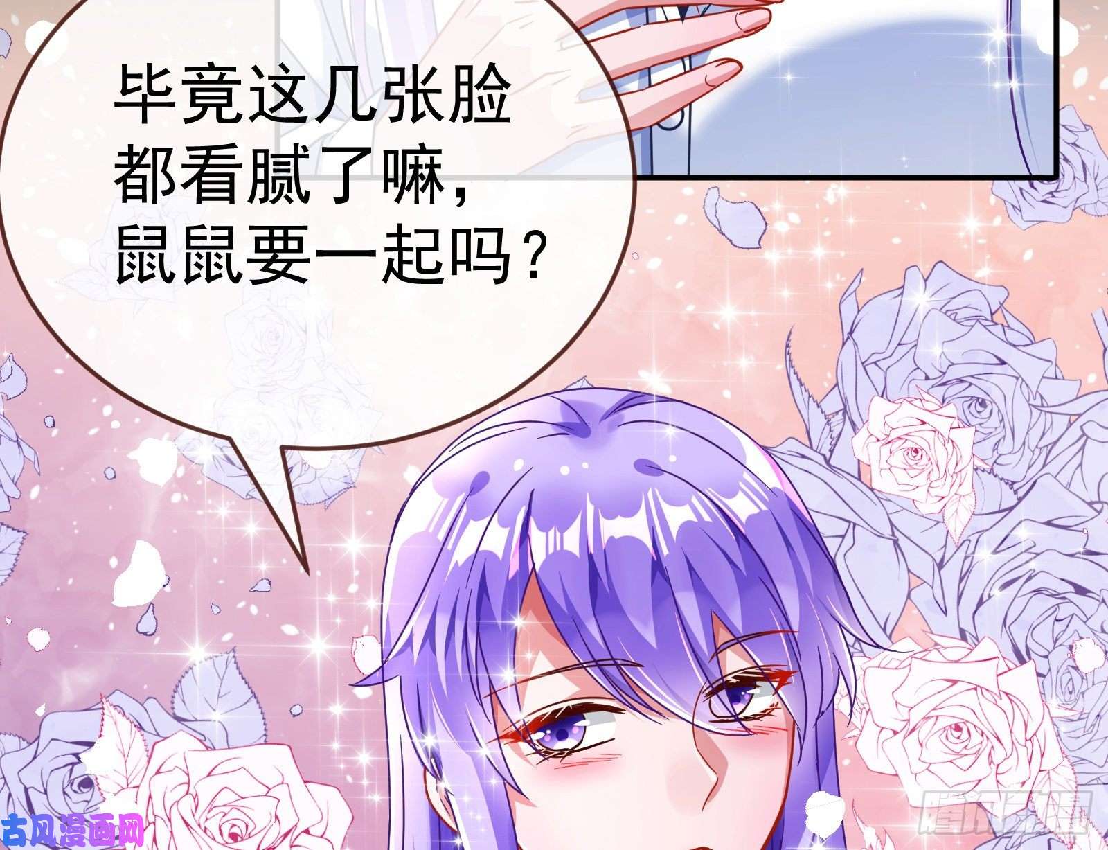 万渣朝凰就为了一个女人
