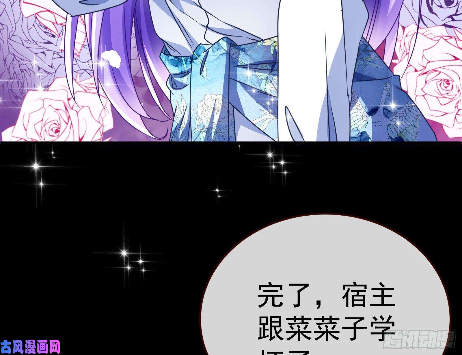 万渣朝凰就为了一个女人