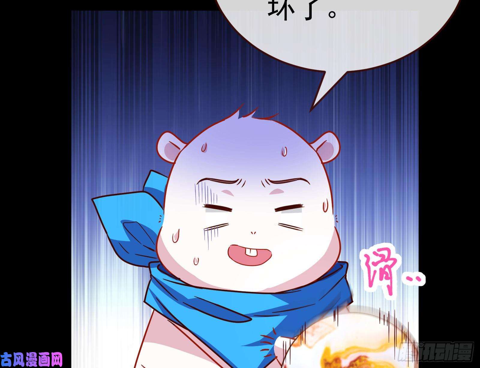 万渣朝凰就为了一个女人